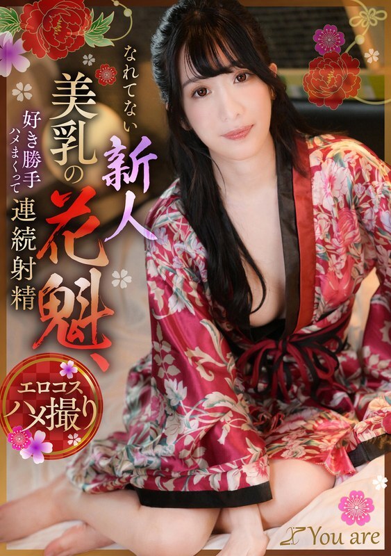KOJA-019
